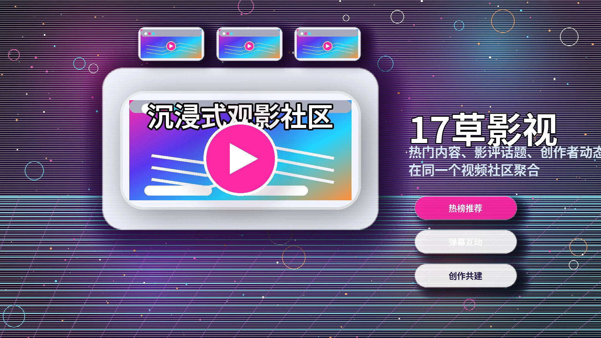 17c 帮助中心与服务支持