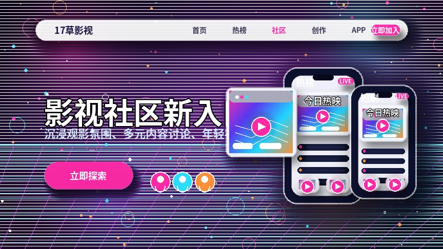 17c 服务中心与APP帮助支持